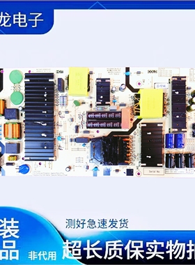 原装拆机电源板N012402-000620-001 VER00.01  05-P00417A-01-S