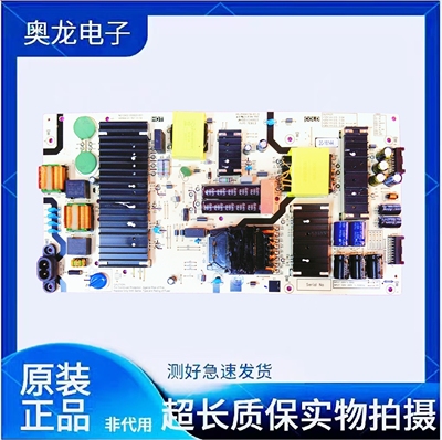 原装拆机电源板N012402-000620-001 VER00.01  05-P00417A-01-S