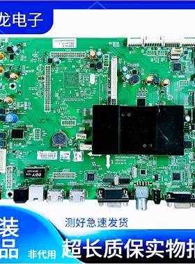 原装创维教学一体机65E91RD 70E91FM-Y主板5800-A9R280-0P30实拍