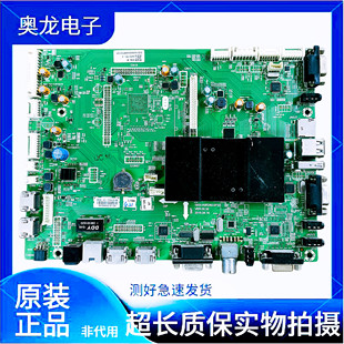 原装创维教学一体机65E91RD 70E91FM-Y主板5800-A9R280-0P30实拍