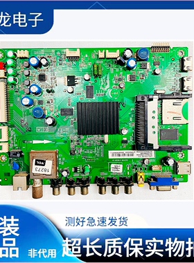 TCL L48/43F3390A-3D乐华LED48C910DJ主板40-MS99L0-MAB/MAA2XG