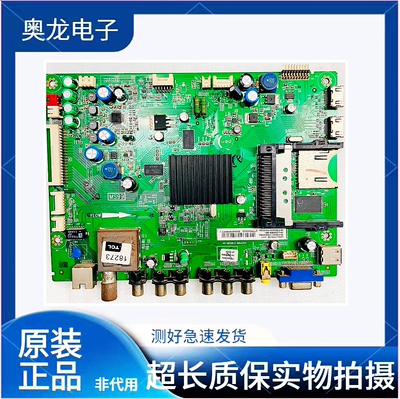 乐华主板40-MS99L0-MAB/MAA2XG