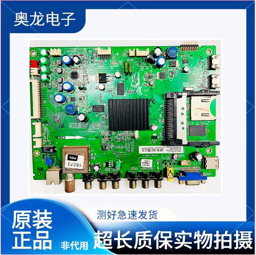 乐华主板40-MS99L0-MAB/MAA2XG