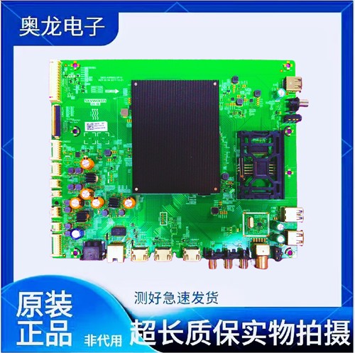 创维75G6B 75A8/A7 70G6B 电视机主板5800-A9R660-0P10屏RDL750WY