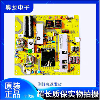 原装海尔LE32T30/E2300电源板