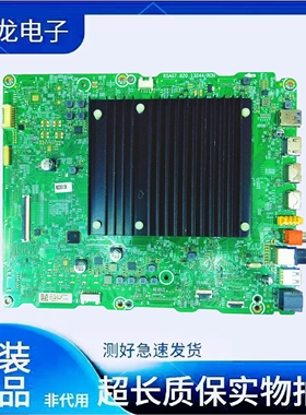 原装海信100V7K(BOM2)350203主板RSAG7.820.13244屏HD100H7U62