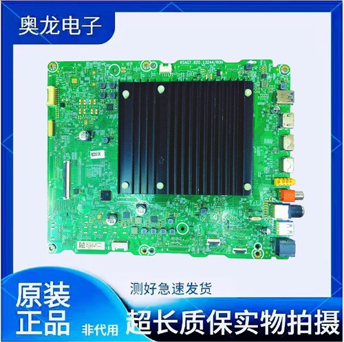 原装东芝65Z700MF(BOM1)339154主板RSAG7.820.13244屏HD650H3U61