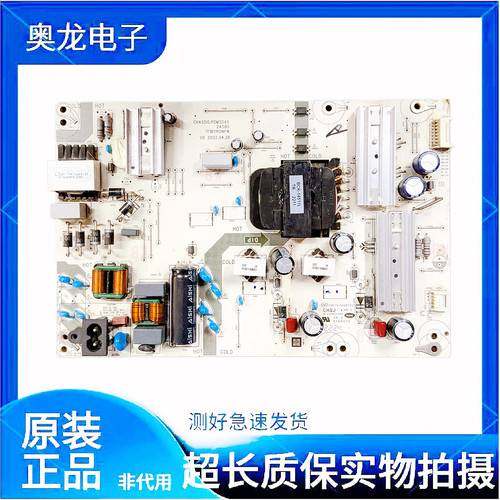 原装华为HN55BYRA电源板PDM3G40 2A580 IT1BYR0NPW