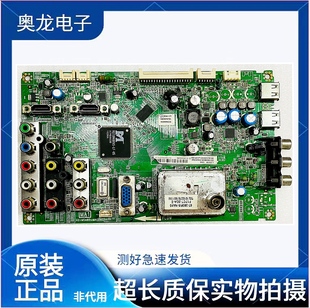 原装TCL L42S10 L32V10 L42F11 液晶电视主板40-MS48TI-MAC2XG