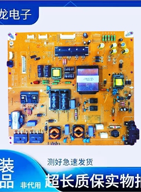 原装 LG 55LM6200-CE 电源板 EAX64310802(1.0) EAY62512801