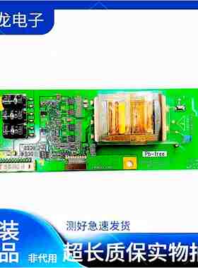 TCL LCD32B66-P长虹LT3212高压板6632L-0211B 6632L-0212B