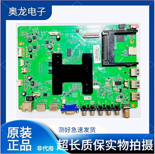 康佳原装液晶电视LED42X8100PDE LED47X8100PDE电视主板 35018006