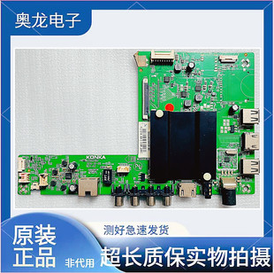 原装康佳LED55K36 A55U QLED55X60U A65U OLED55X60U主板35021991