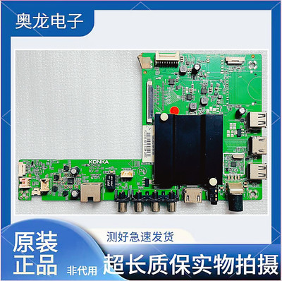 康佳LED55K36A55U/A65U主板