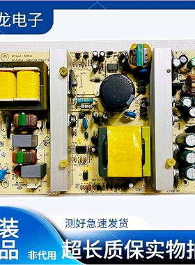 原装海尔L32R1A L32R1 32F1电源板VC755023 94001059B HRPS32-184