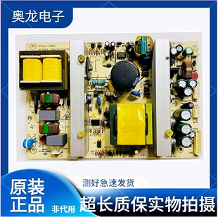 原装海尔L32R1A L32R1 32F1电源板VC755023 94001059B HRPS32-184