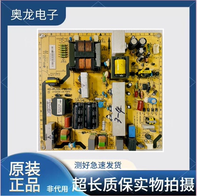 原装飞利浦 32PFL3409/5409/5609/93电源板 40-IPL32L-PWG1XG