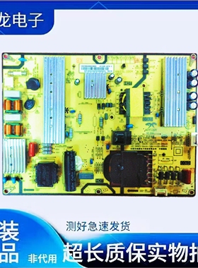 成色好 原装小米L75M7-EA电源板AY210D-1SF01 KB-5150 测好