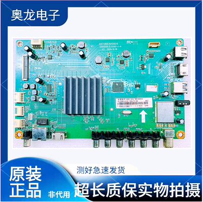 长虹主板JUC7.820.00129215