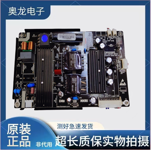 TOSN-LD3249P广告电源板商显电视广告机一体机大电源电路板