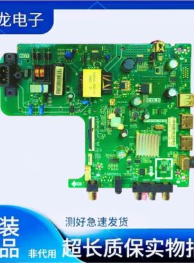 原装海信HZ32E30D主板TP.VST69T.PB750配屏HD315S1H71-T0K2