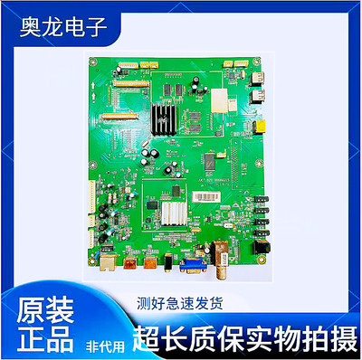 长虹65寸主板JUC7.820.00088315