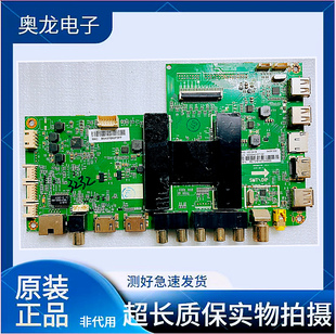海尔LE42/48/50/55/AL88G31/U51/R51/R31/A6主板0091802118屏可选