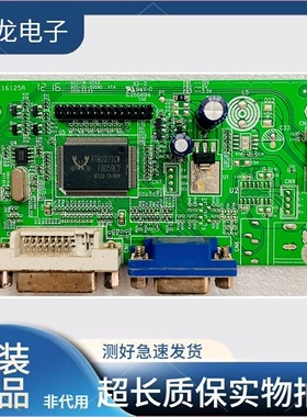 原装 WESCOM M2485E 驱动板 M2271W-VDA3 900-00-00090 L12287B