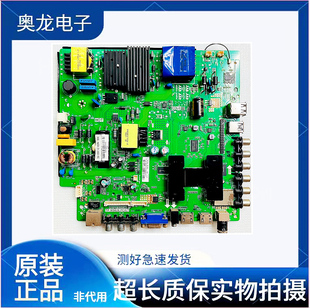 PD62 原装 TP.MS628.PC821 TP.R69 送遥控 QT552TP网络三合一主板