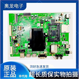 55E660C 1P30 0P40 1P10 A8S530 创维32 E510G主板5800