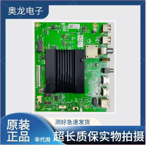 创维65M2 65K3D 65V60 65M95主板5800-A6H700-0P20屏RDL650WY