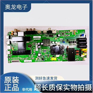 原装 LE43AL88K88 LE43K31 43C51X主板TPD.T962.PB732 海尔H40E09A