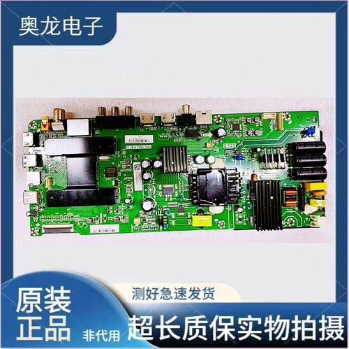 原装海尔H40E09A LE43AL88K88 LE43K31 43C51X主板TPD.T962.PB732