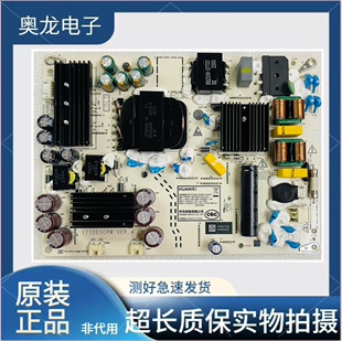 原装华为 HD55DESA HD55DESY HD65DESA 电源板 PAC150D11012-NLD