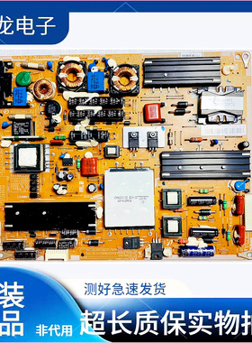 原装三星UA40C6200UF 46C6200UF电源板BN44-00357A PD46AF1E-ZSM