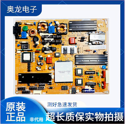 原装三星UA40/46C6200UF电源板