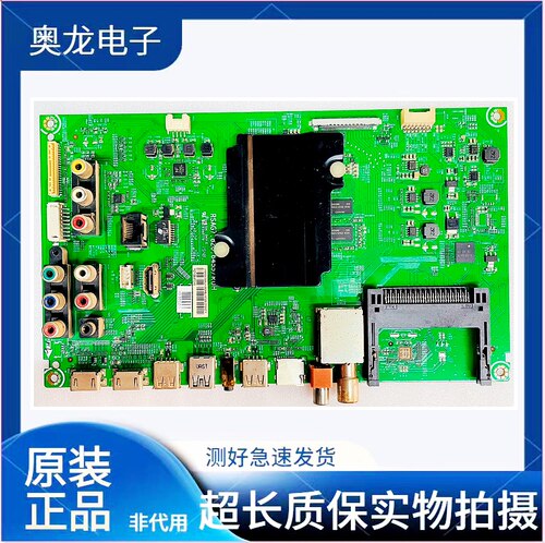 原装海信LED50EC590UN主板