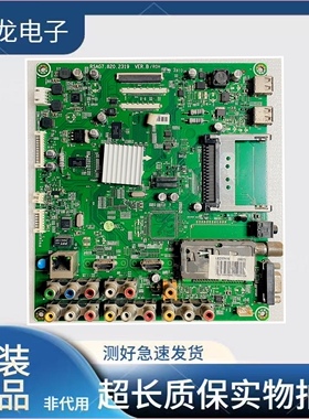 原装海信LED37K16G 主板RSAG7.820.2319 配屏HE370DH测试好发货
