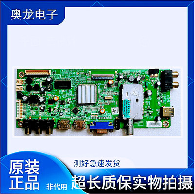 创维39E320W/42E350E/D主板