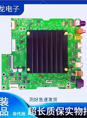 海信85E3  85A52K 85E7G 75E3K主板RSAG7.820.11289屏HD850Y3U62