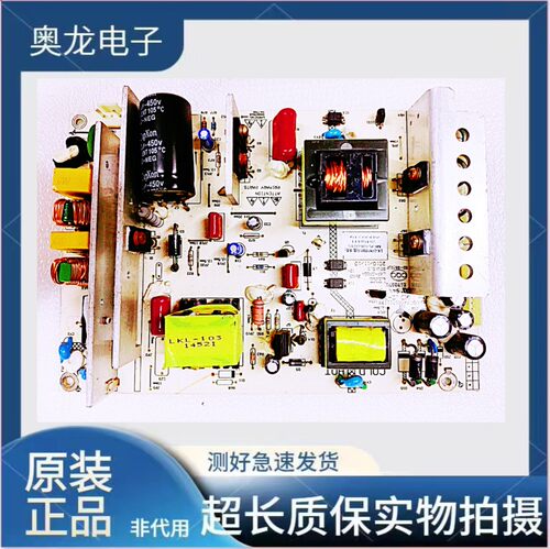 原装拆机VL-4218A 电源板LKP-0P004 LK-OP418005B CQC09001033440