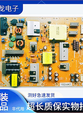 创维50M5 50V5酷开50K2电源板715G6679-P04/P05/P07-003-002S实物