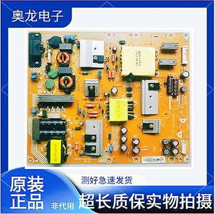 创维50M5 50V5酷开50K2电源板715G6679-P04/P05/P07-003-002S实物