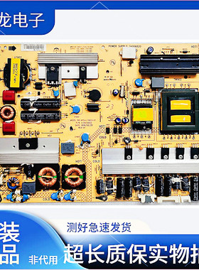 原装康佳LED32IS97N 37MS92C电源板34006820 35014652测好发货