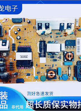 HG40AC670CJ UA40H5000AW电源板BN44-00698B L42SFEDY