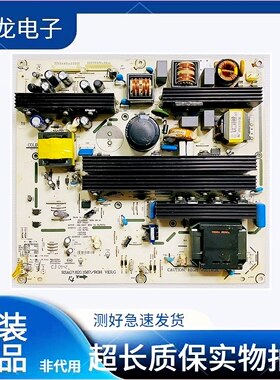 原装电源板RSAG7.820.1567海信
