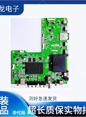 原装夏普LCD-50U1A/58U1A主板RUNTKB230WJQZ2 QPWBXG411WJZZ