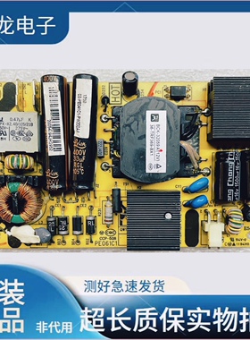 原装TCL L23F3270B L23F3200B 电源板 40-P061C1-PWE1XG 12V输出