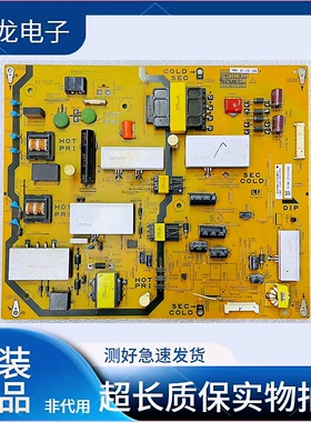 原装夏普LCD-46LX560A 46DS52A电源板QPWBFG421WJZZ 实图