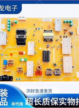 原装拆机 Vizio M55-D0 电源板 FSP245-2PZ01 3BS0405912GP
